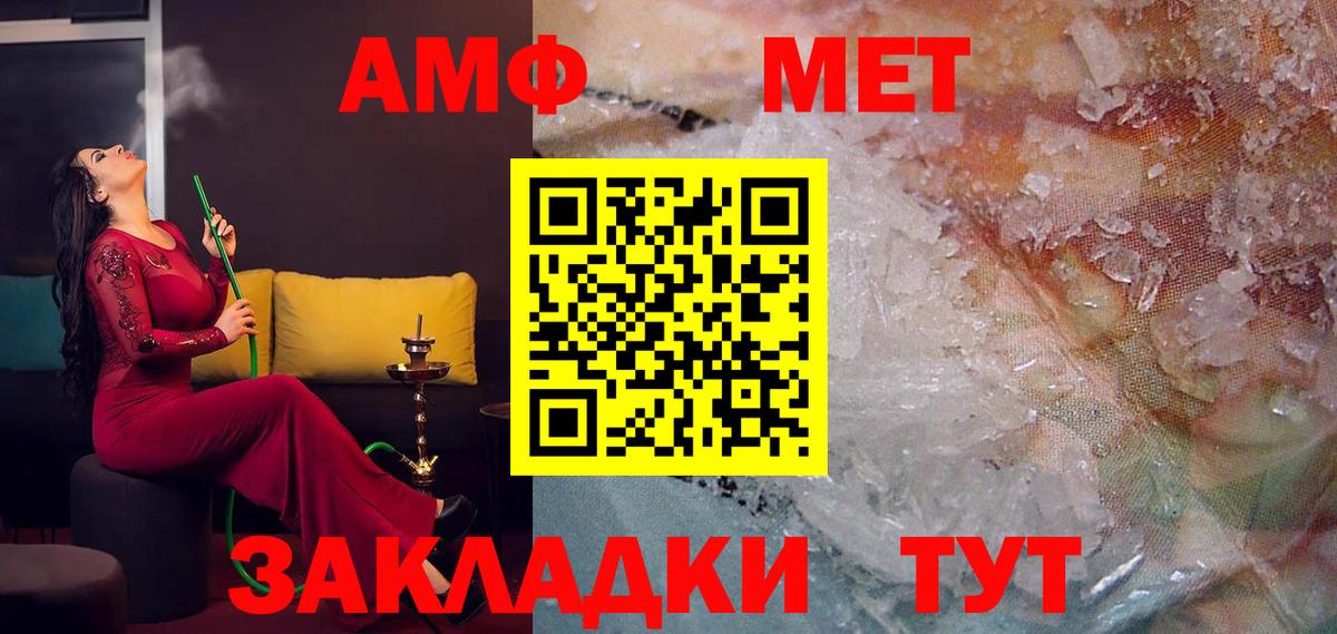 Amphetamine 97% Магадан