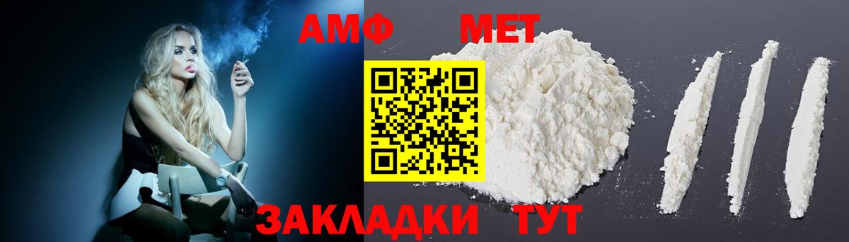 ОМГ ОМГ как войти  Вход с VPN  АМФ  Магадан  АМФ 98% 