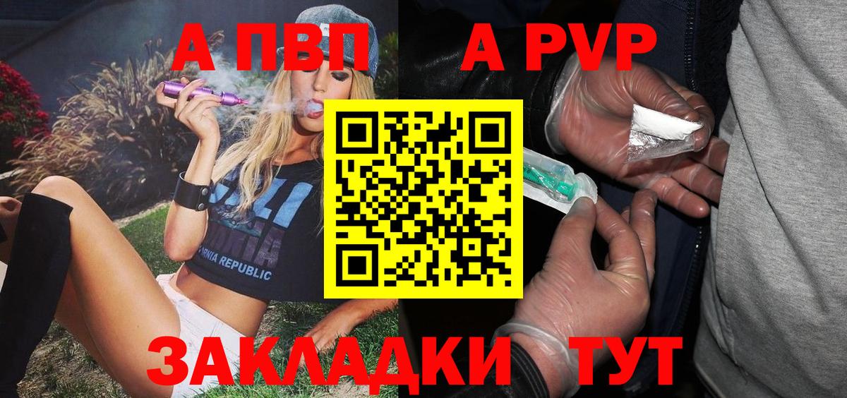 Амфетамин Магадан