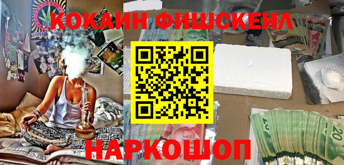 где продают наркотики  КОКАИН Эквадор  Кокаин 97%  Вход с VPN  Магадан 