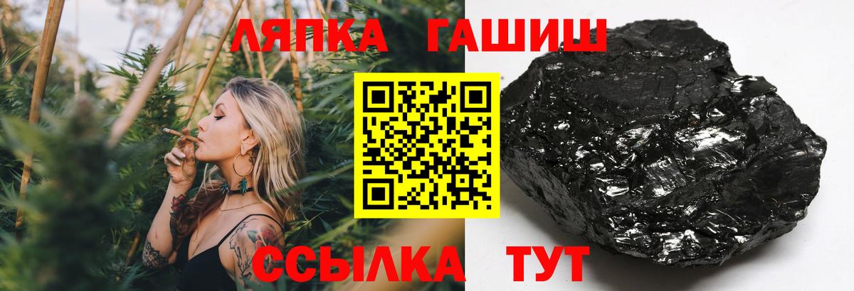 ГАШИШ Изолятор Магадан