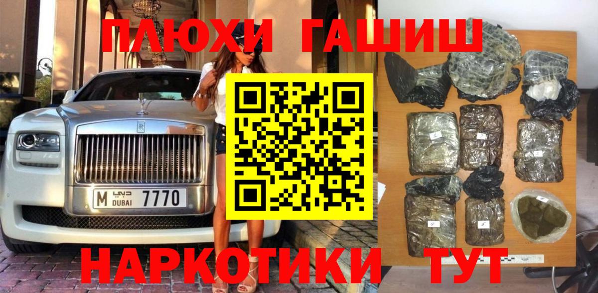 ГАШИШ гарик  цены   Магадан  Гашиш убойный  Вход с VPN  Гашиш 