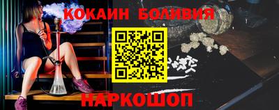 соль ск Донецк