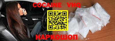 кокс Заволжье