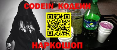 кокс Заволжье