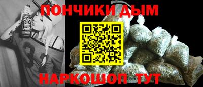 соль ск Донецк