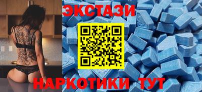 ECSTASY Заводоуковск