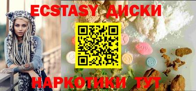 ECSTASY Жуковский