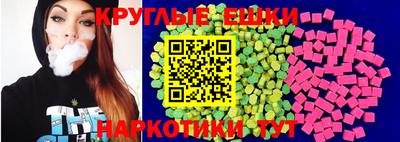 ECSTASY Жуковский