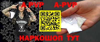 кокс Заволжье