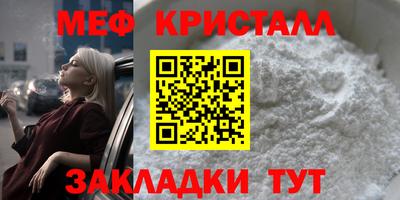 меф VHQ Дубна