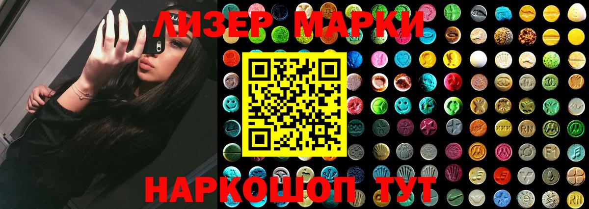 ЛСД экстази ecstasy Магадан
