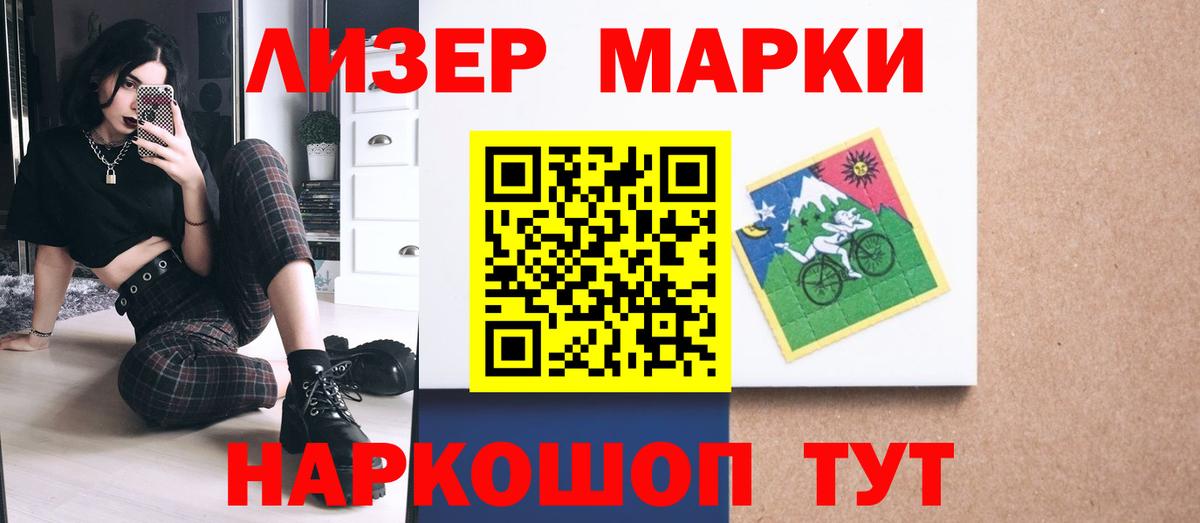 Меф МЯУ МЯУ кристаллы  МДМА  Магадан  ГАШ  Конопля  COCAIN  Вход с VPN 