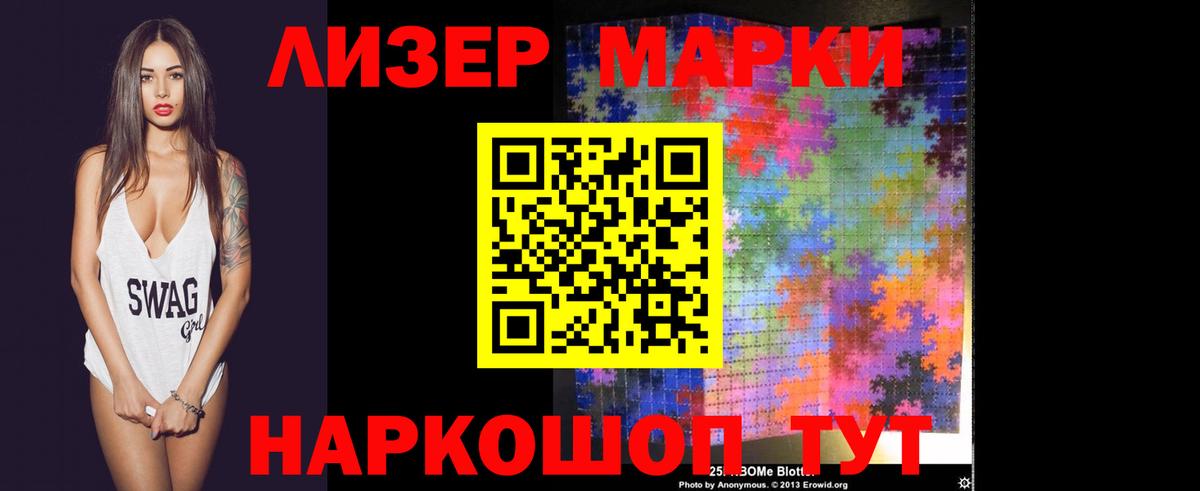 Магадан  LSD-25 экстази кислота  ЛСД экстази кислота  Вход с VPN 