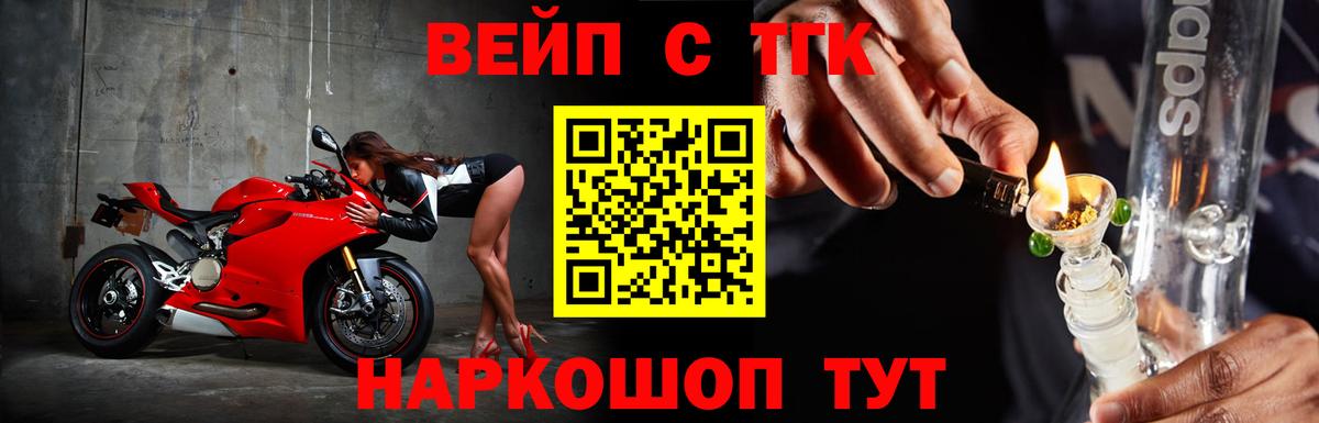 Магадан  ТГК THC oil  Вход с VPN 