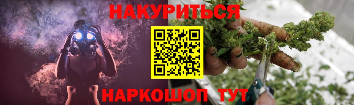 Шишки марихуана VHQ  Вход с VPN  Магадан  Шишки марихуана тримм  Шишки марихуана Ganja 
